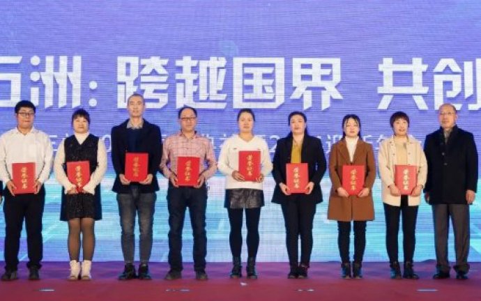 龍騰五洲：跨越國(guó)界，共創(chuàng)輝煌 三祥2023頒獎(jiǎng)典禮暨2024迎新年會(huì)